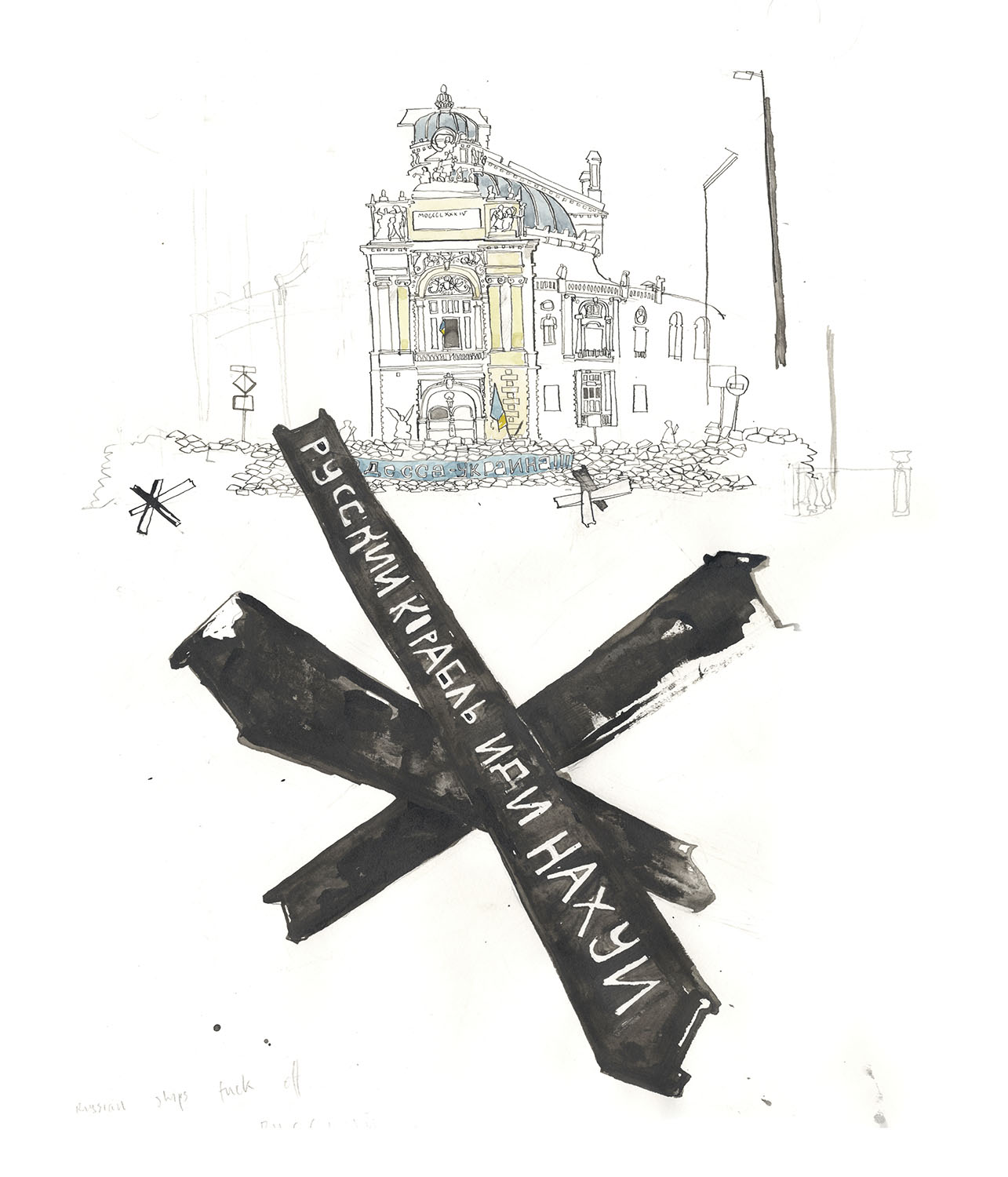 National Academic Opera and Ballet Theatre, Odesa. Illustration by George Butler.